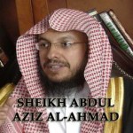 Abdel Aziz Al Ahmed Quran Audio