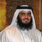 Ahmed Al Ajmi Quran Audio