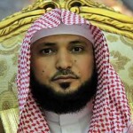 Maher Al Mueaqly Quran Audio
