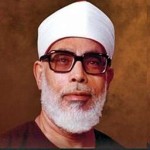 Mahmoud Khalil Al-Husary Tamil Audio