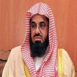 Saud Al-Shuraim Quran Audio